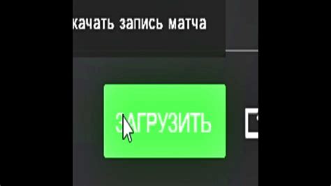 Найти демку, в которой нужно удалить худ