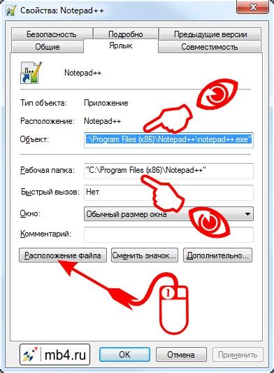 Найти местоположение iso файла на компьютере