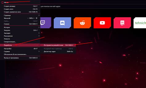 Найти настройки Opera GX в меню