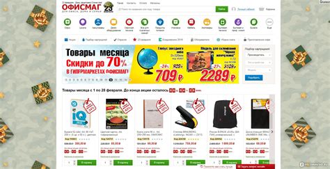 Найти официальный сайт магазина