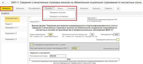 Найти подраздел "Информация о телефоне"