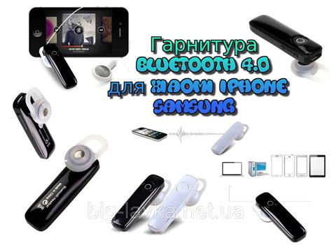 Наличие других устройств Bluetooth