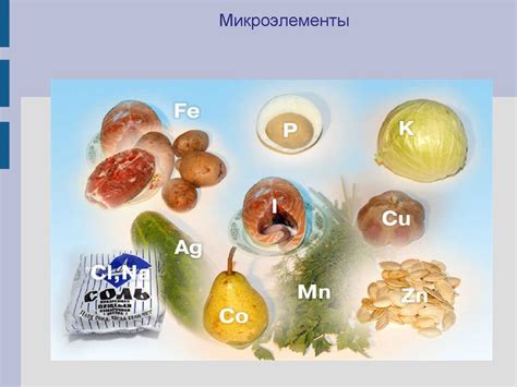 Наличие киселя или муки в пищевых продуктах