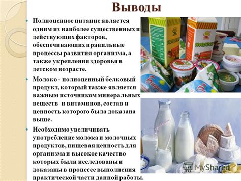 Наличие кисломолочных продуктов