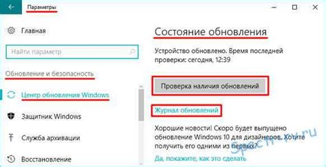 Наличие обновлений и дополнительного контента