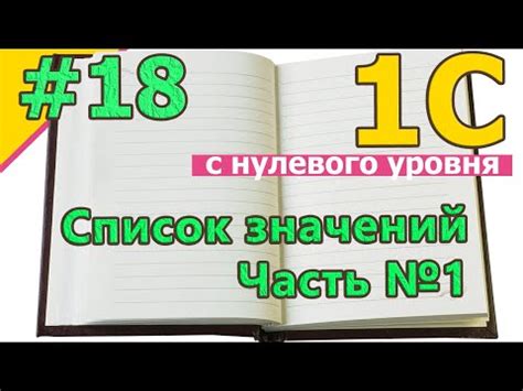 Наличие пустых значений