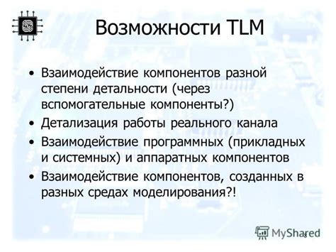 Наличие разных аппаратных компонентов на телефонах и компьютерах