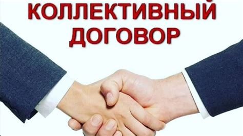 Наличие стабильной работы