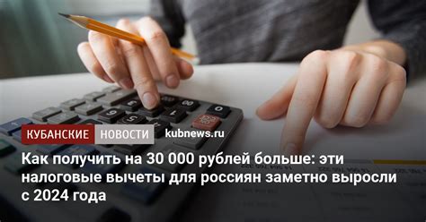 Налоговые вычеты для работодателей