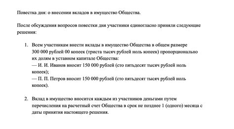 Налоговые обязательства при выплате дивидендов на упрощенной системе