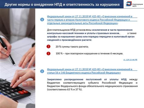 Налогообложение при самозанятости и официальной работе