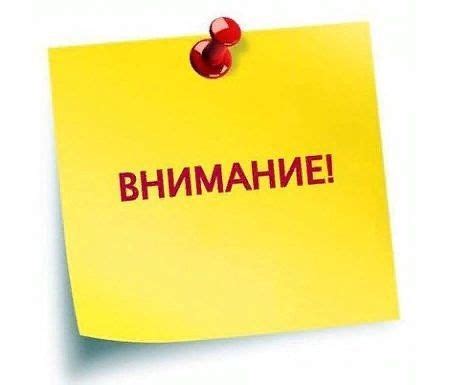 Намеренный игнор для привлечения внимания