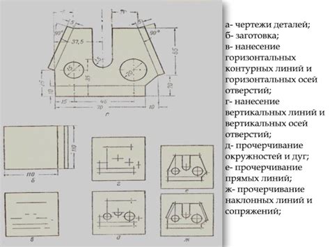 Нанесение горизонтальных полосок