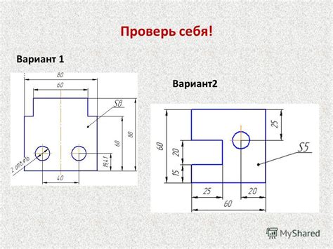 Нанесение деталей