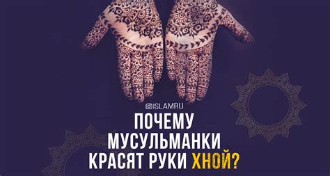 Нанесение татуировки хной: техники и методы