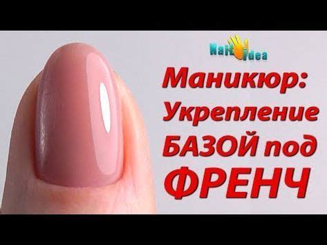 Нанесение френч-маникюра пошагово