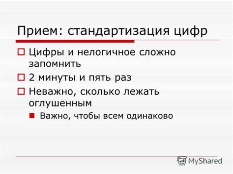 Написание правил