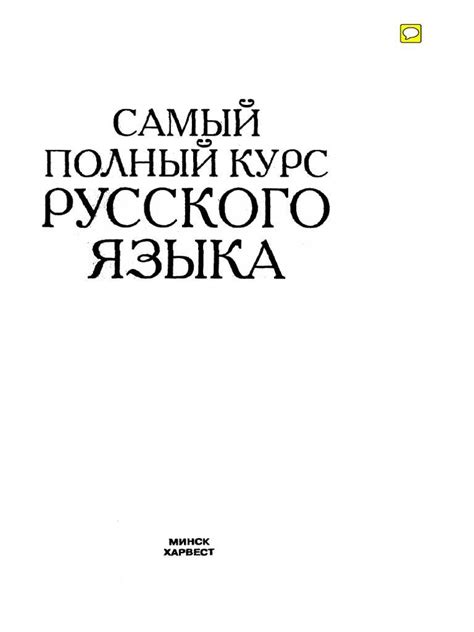 Написание пьесы: почему это важно