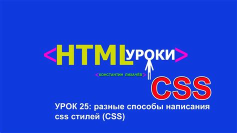 Написание HTML-кода