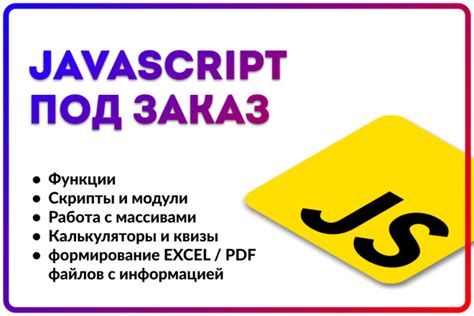 Написание JavaScript кода для пагинации