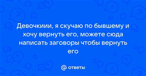 Написать другу, чтобы вернуть его в друзья?