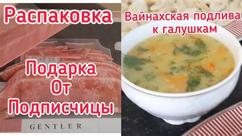 Напитки к галушкам