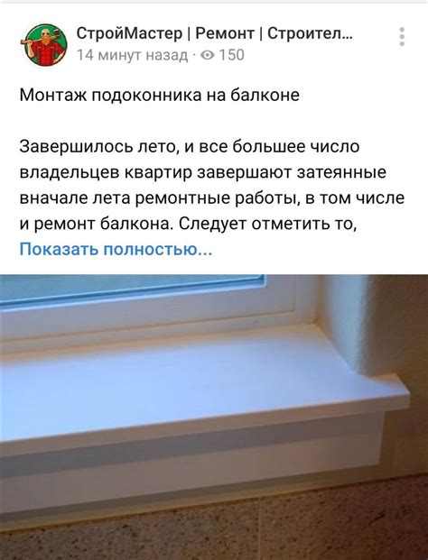 Напишите привлекательный заголовок