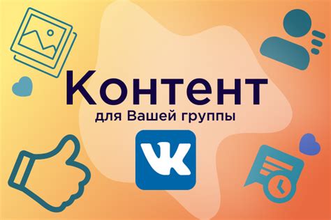 Наполнение РСТ контентом