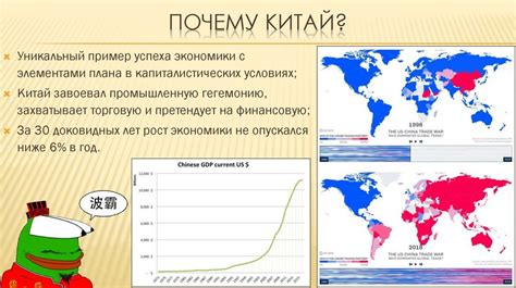 Нарастающее культурное разделение