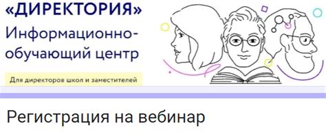 Наращивание профессионального опыта