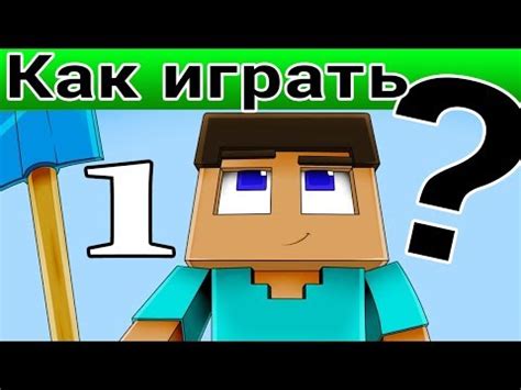 Нарисовать вискас в Minecraft: пошаговая инструкция для новичков