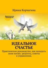 Нарисовать личность человека: простые шаги и советы