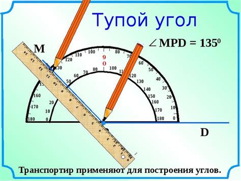 Нарисовать угол 45 градусов на трубе: руководство и советы