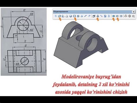 Нарисуйте детали и украшения