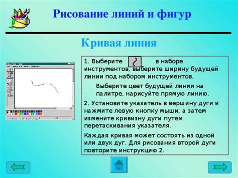 Нарисуйте или выберите дизайн