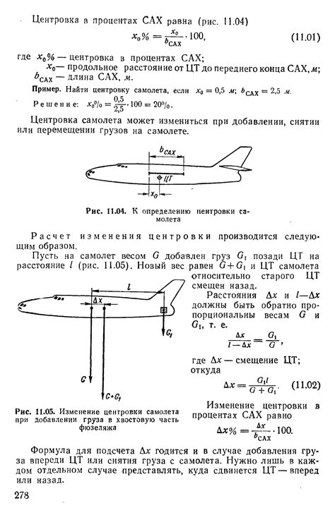 Нарисуй двигатели и хвостовую часть самолета