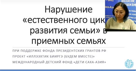 Нарушение естественного развития мышц