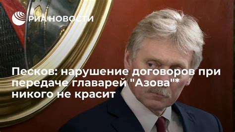 Нарушение параметров договоров