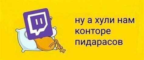 Нарушение правил использования платформы