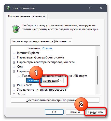 Нарушение работы USB-порта