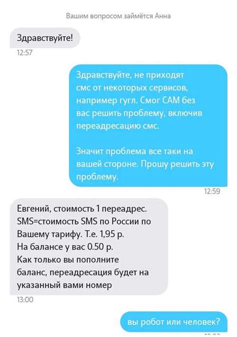 Нарушение соединения