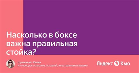 Насколько важна правильная запись "облачко"