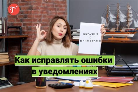 Наслаждайтесь безлимитной тишиной в уведомлениях!