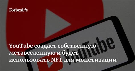 Наслаждайтесь использованием обновленного YouTube!