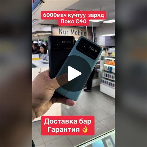 Наслаждайтесь использованием телефона Поко С40 на нужном языке