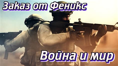 Наслаждайтесь новыми впечатлениями и расширьте свой игровой мир в Counter-Strike