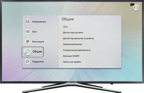 Наслаждайтесь smart tv функциями