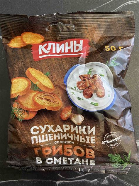 Наслаждение неповторимым вкусом белых грибов в сметане