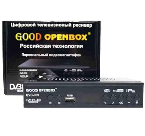 Наслаждение онлайн-контентом с Good Openbox DVB 009