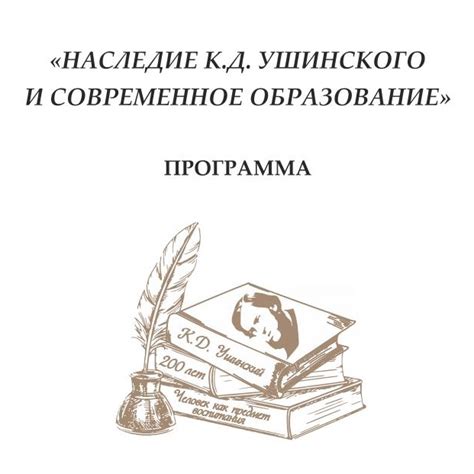 Наследие и современное использование имени Катерины